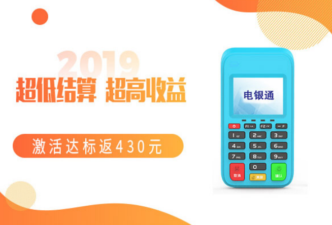 pos机公司网站源码怎么选?新手商家如何找到合适的网站源码? 第2张 pos机公司网站源码怎么选?新手商家如何找到合适的网站源码? 第2张