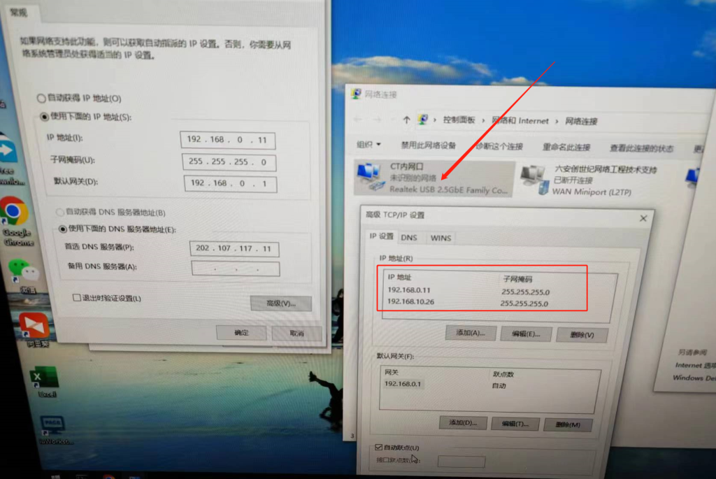 网卡配置参数怎么设置?网卡配置参数详细教程 第1张 网卡配置参数怎么设置?网卡配置参数详细教程 第1张
