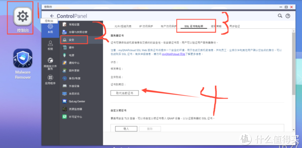 gnudip免费域名怎么用?gnudip免费域名申请 第3张 gnudip免费域名怎么用?gnudip免费域名申请 第3张