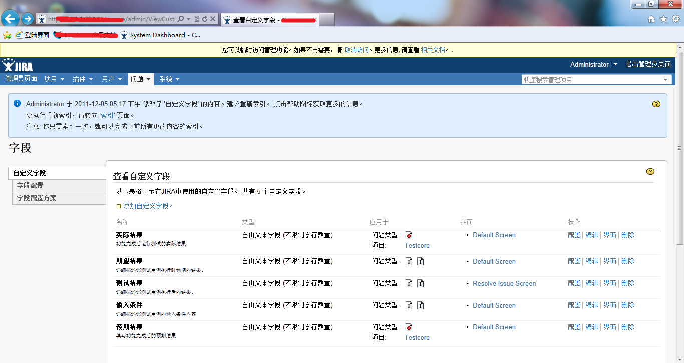 jira如何配置邮箱?jira邮箱配置详细步骤 第3张 jira如何配置邮箱?jira邮箱配置详细步骤 第3张