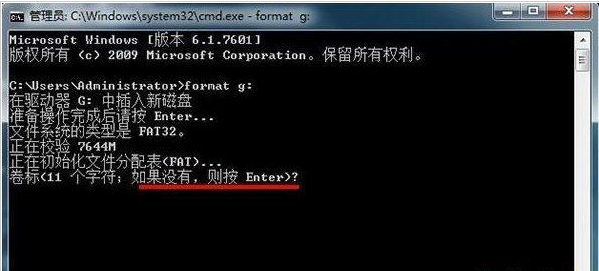 服务器格式化命令行有哪些常用命令及注意事项? 第1张 服务器格式化命令行有哪些常用命令及注意事项? 第1张