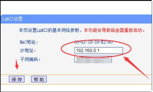 移动光纤宽带猫怎么设置?移动光纤宽带猫连接设置教程 第2张 移动光纤宽带猫怎么设置?移动光纤宽带猫连接设置教程 第2张