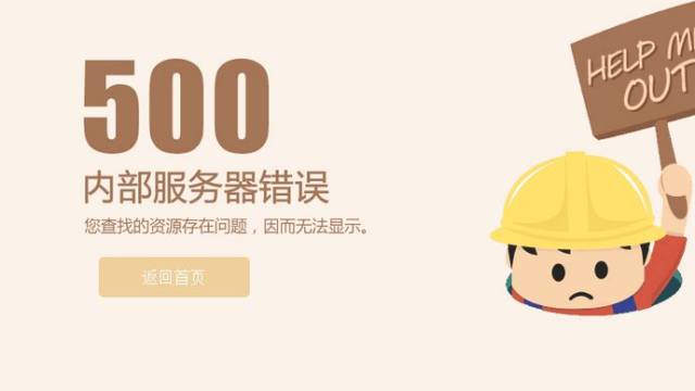 安全服务到期续费没提醒,错过了怎么办? 第3张 安全服务到期续费没提醒,错过了怎么办? 第3张
