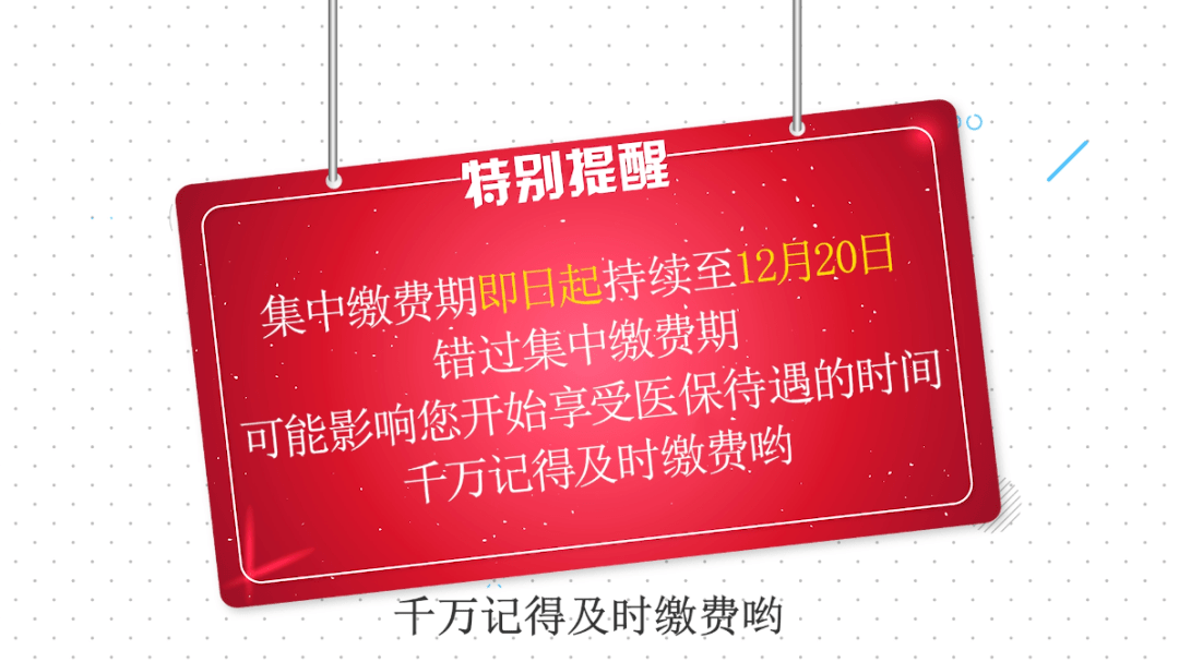 安全服务到期续费没提醒,错过了怎么办? 第2张 安全服务到期续费没提醒,错过了怎么办? 第2张