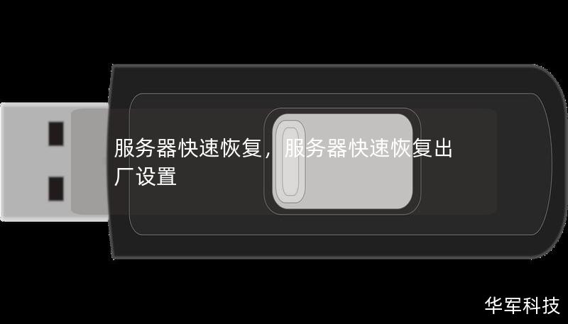 服务器正在解析中手机怎么办?解析慢是什么原因导致的? 第1张 服务器正在解析中手机怎么办?解析慢是什么原因导致的? 第1张