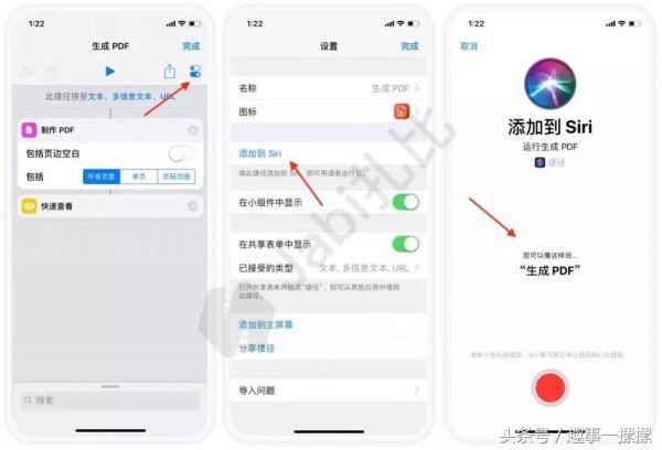 ios路径配置怎么设置,ios路径配置详解 第2张 ios路径配置怎么设置,ios路径配置详解 第2张