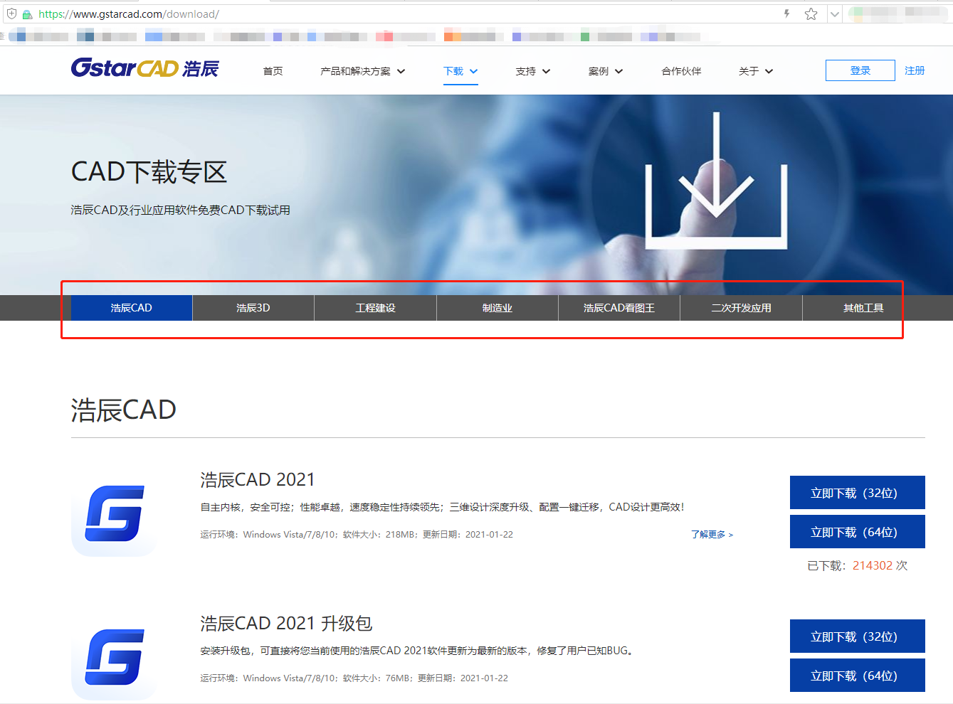 最新cad配置文件去哪下载才安全又好用? 第1张 最新cad配置文件去哪下载才安全又好用? 第1张
