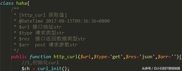 怎么写?php网站摘要生成方法 第3张 怎么写?php网站摘要生成方法 第3张