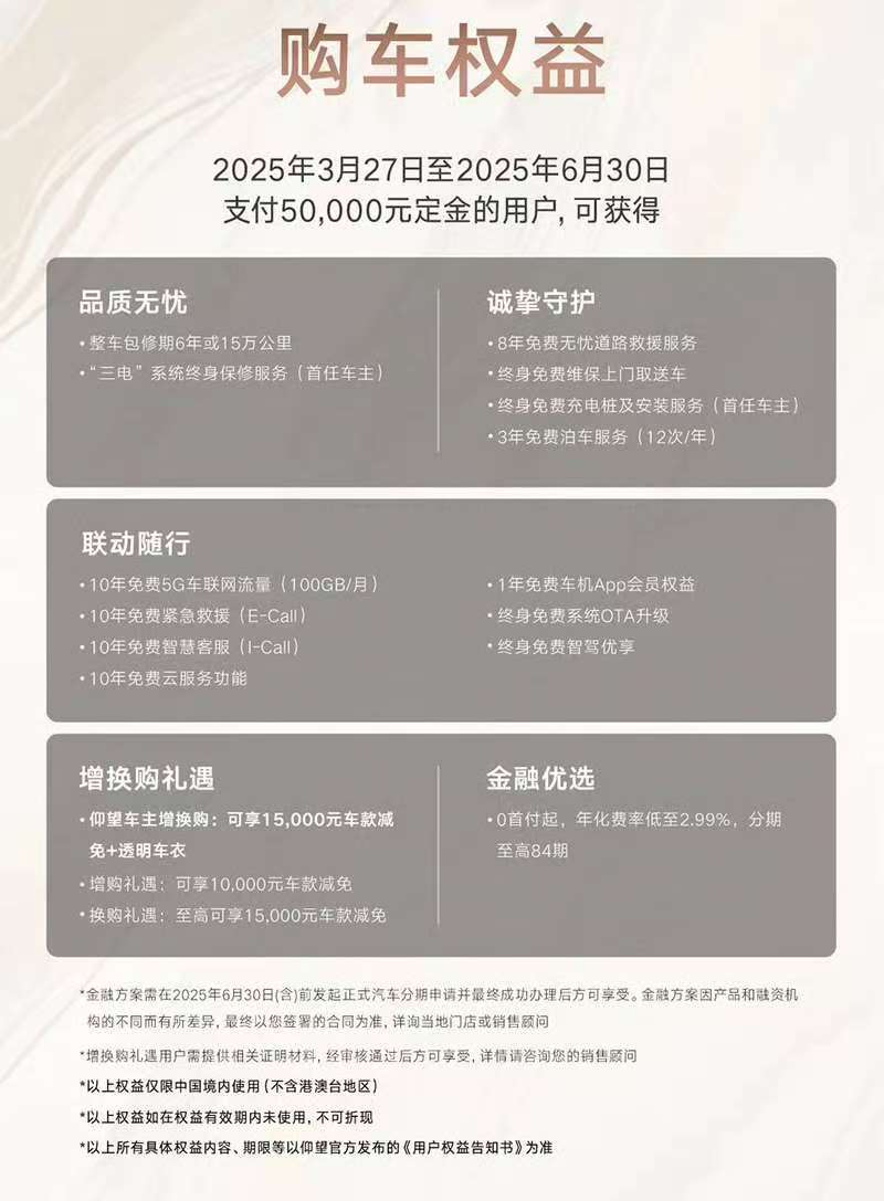 安全新用户专享活动具体有哪些优惠内容? 第3张 安全新用户专享活动具体有哪些优惠内容? 第3张