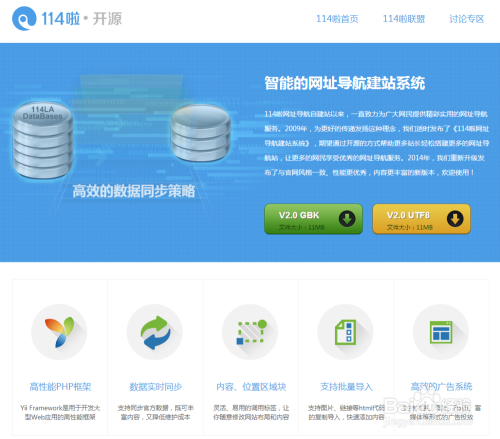 php网站搭建源码怎么用?免费下载php网站源码 第3张 php网站搭建源码怎么用?免费下载php网站源码 第3张