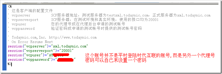 时代互联域名查询怎么操作?时代互联域名查询入口及步骤 第2张 时代互联域名查询怎么操作?时代互联域名查询入口及步骤 第2张