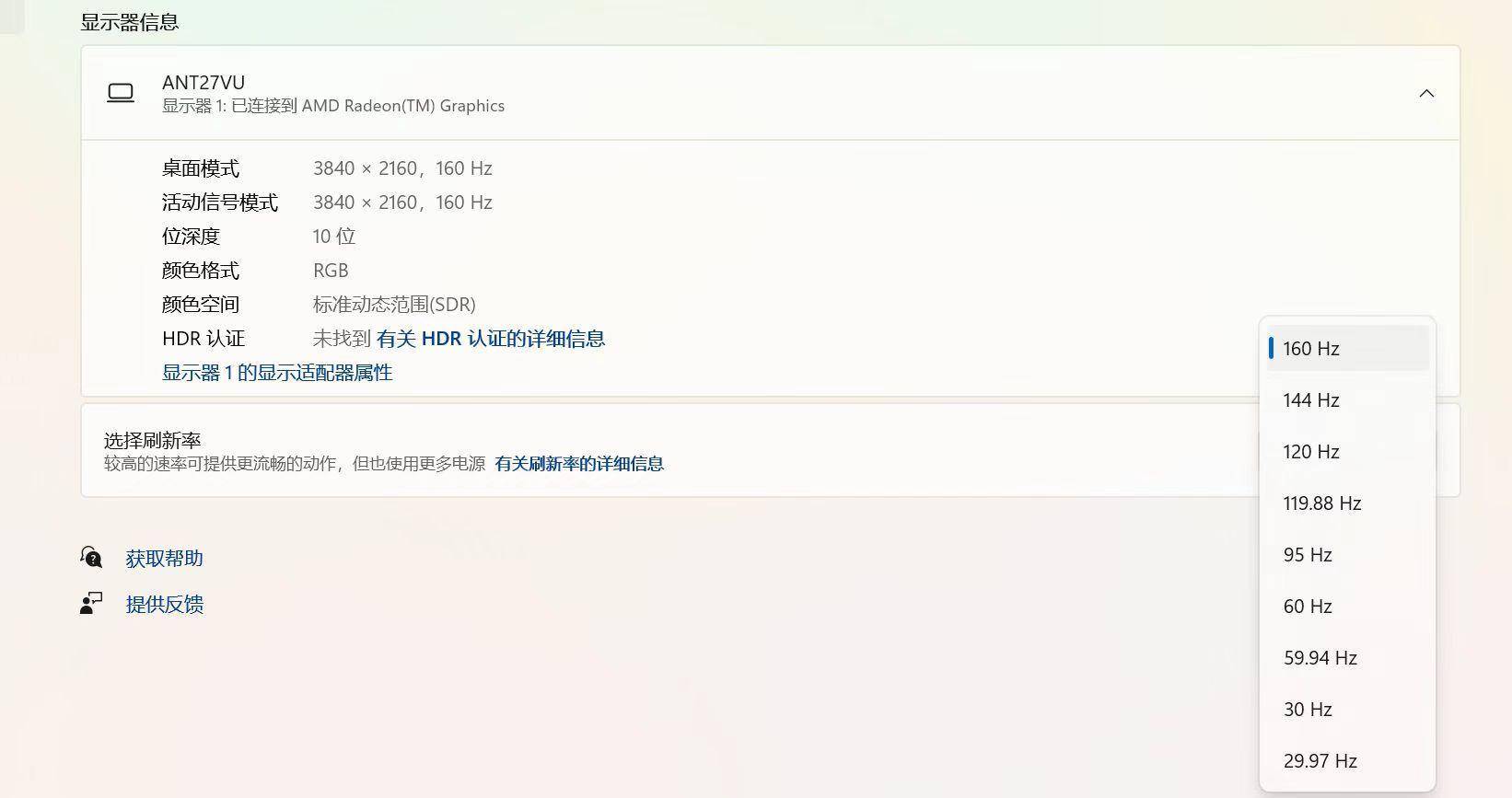 php网站怎么分辨率,php如何获取屏幕分辨率 第3张 php网站怎么分辨率,php如何获取屏幕分辨率 第3张