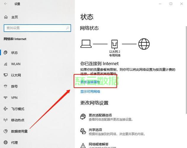服务器网关设置了自动消失怎么办?网关自动消失原因及解决方法 第3张 服务器网关设置了自动消失怎么办?网关自动消失原因及解决方法 第3张