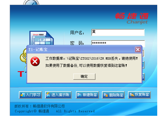 安全数据报错怎么办?3步教你快速排查解决! 第2张 安全数据报错怎么办?3步教你快速排查解决! 第2张