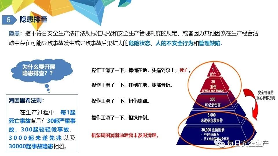 如何制定企业级安全方案?关键步骤与要素解析 第1张 如何制定企业级安全方案?关键步骤与要素解析 第1张