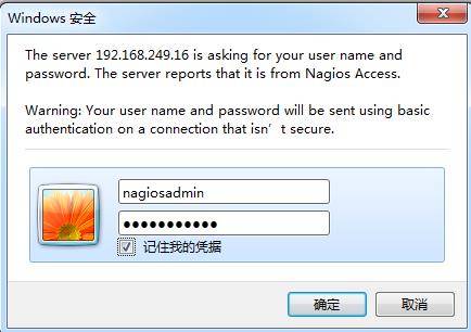 nagios如何配置邮件告警,nagios邮件配置教程 第2张 nagios如何配置邮件告警,nagios邮件配置教程 第2张