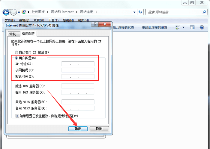 php网站怎么修改ip,php修改ip地址的方法 第2张 php网站怎么修改ip,php修改ip地址的方法 第2张