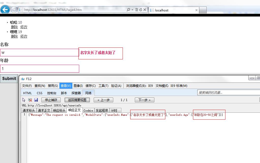 ASP.NET Web服务器验证控件使用方法详解,有哪些常见疑问与解决技巧? 第2张 ASP.NET Web服务器验证控件使用方法详解,有哪些常见疑问与解决技巧? 第2张