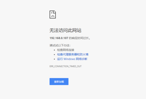 服务器正在运行,为什么还是访问不了? 第3张 服务器正在运行,为什么还是访问不了? 第3张