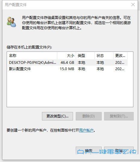 系统配置如何配置文件,系统配置文件设置方法 第1张 系统配置如何配置文件,系统配置文件设置方法 第1张