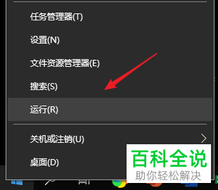 系统配置如何配置文件,系统配置文件设置方法 第3张 系统配置如何配置文件,系统配置文件设置方法 第3张