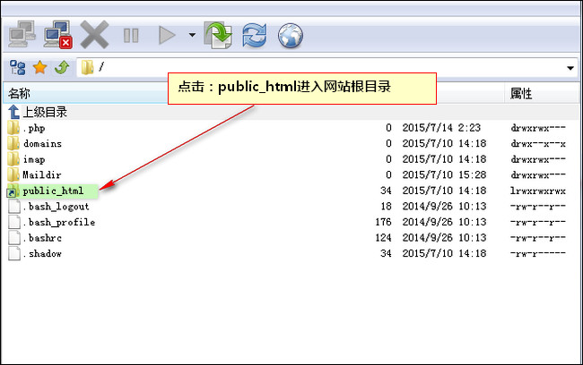php网站根目录怎么找，php获取网站根目录路径的方法