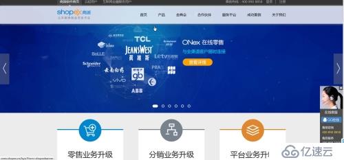 php网络商城源码支持开店吗?php商城源码哪个好 第2张 php网络商城源码支持开店吗?php商城源码哪个好 第2张