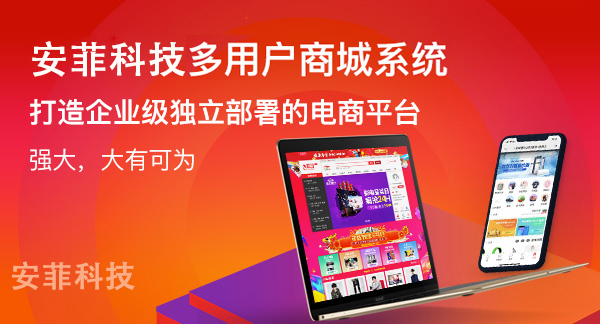 php网络商城源码支持开店吗？php商城源码哪个好