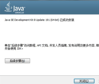 Android开发中配置Java环境,具体步骤与注意事项有哪些疑问? 第1张 Android开发中配置Java环境,具体步骤与注意事项有哪些疑问? 第1张