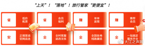 安全管家特惠活动是限时吗?怎么参与有优惠? 第2张 安全管家特惠活动是限时吗?怎么参与有优惠? 第2张