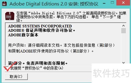 aide怎么配置?aide配置方法详细步骤 第3张 aide怎么配置?aide配置方法详细步骤 第3张