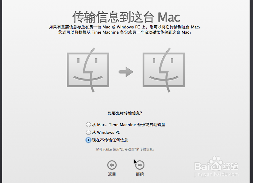 macvim怎么配置?macvim配置详细教程 第1张 macvim怎么配置?macvim配置详细教程 第1张