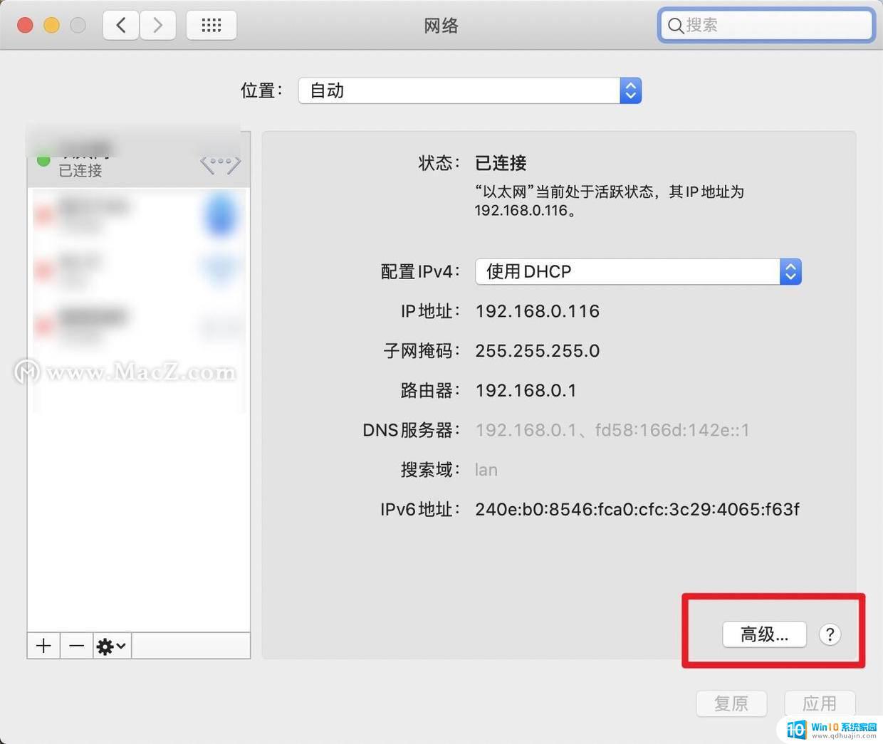 macvim怎么配置?macvim配置详细教程 第2张 macvim怎么配置?macvim配置详细教程 第2张