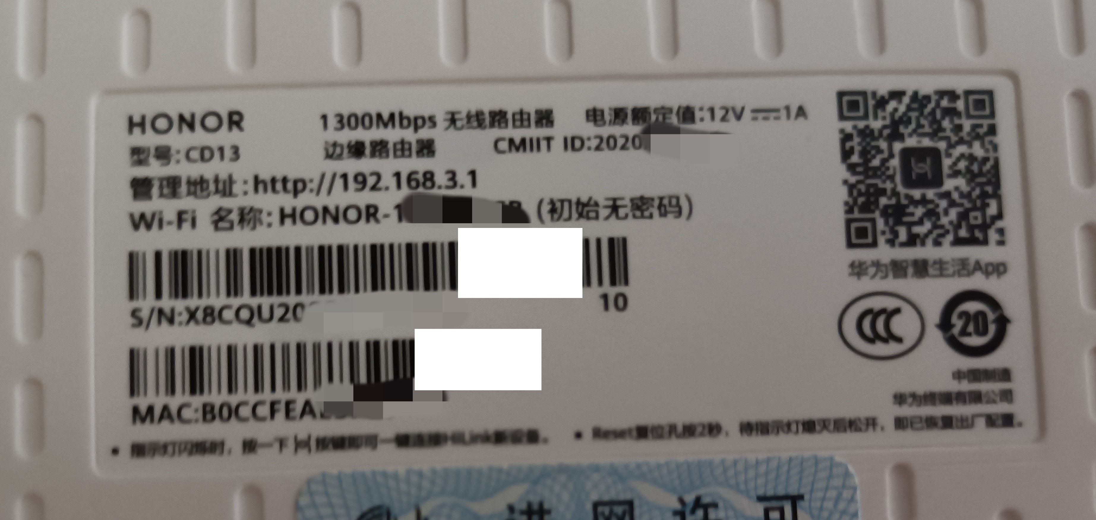 华为路由器查看配置 第2张 华为路由器查看配置 第2张