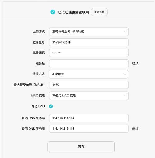 宽带转wifi怎么设置?宽带转wifi技巧与常见问题解答 第1张 宽带转wifi怎么设置?宽带转wifi技巧与常见问题解答 第1张