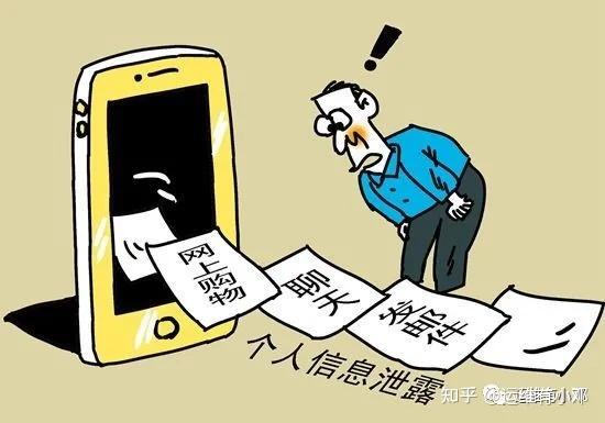 安全使用网络有哪些具体措施能保护个人信息? 第2张 安全使用网络有哪些具体措施能保护个人信息? 第2张