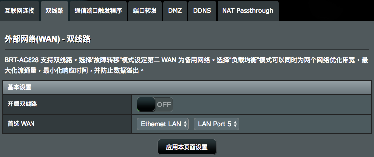 宽带vlan id怎么填,宽带vlan id设置教程 第1张 宽带vlan id怎么填,宽带vlan id设置教程 第1张