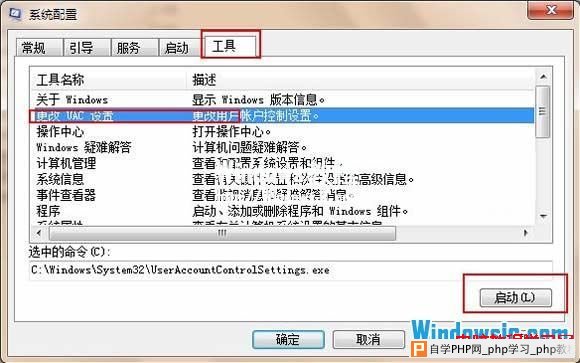 cucm配置怎么设置?cucm配置步骤详解 第1张 cucm配置怎么设置?cucm配置步骤详解 第1张