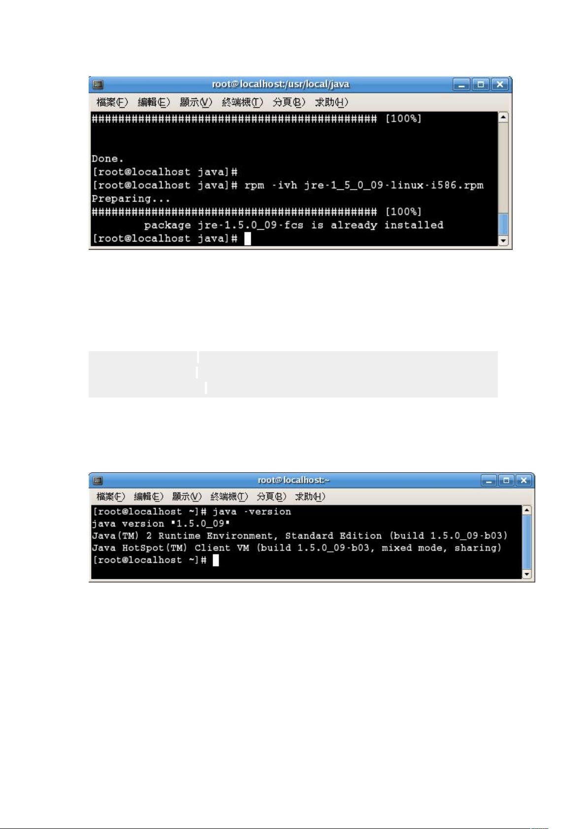 Linux下eclipse C开发环境配置遇到哪些常见难题? 第1张 Linux下eclipse C开发环境配置遇到哪些常见难题? 第1张