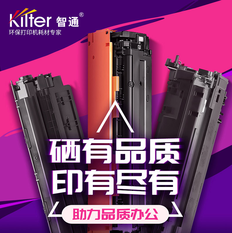 立思辰ga3530cdn转印组件原装，为何选择非原装组件会影响打印质量？ 第3张