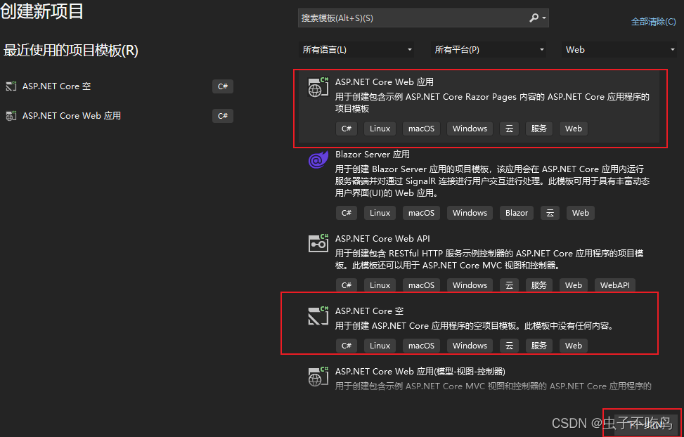 如何格式化ASP.NET时间?6种方法详细小编总结 第1张 如何格式化ASP.NET时间?6种方法详细小编总结 第1张