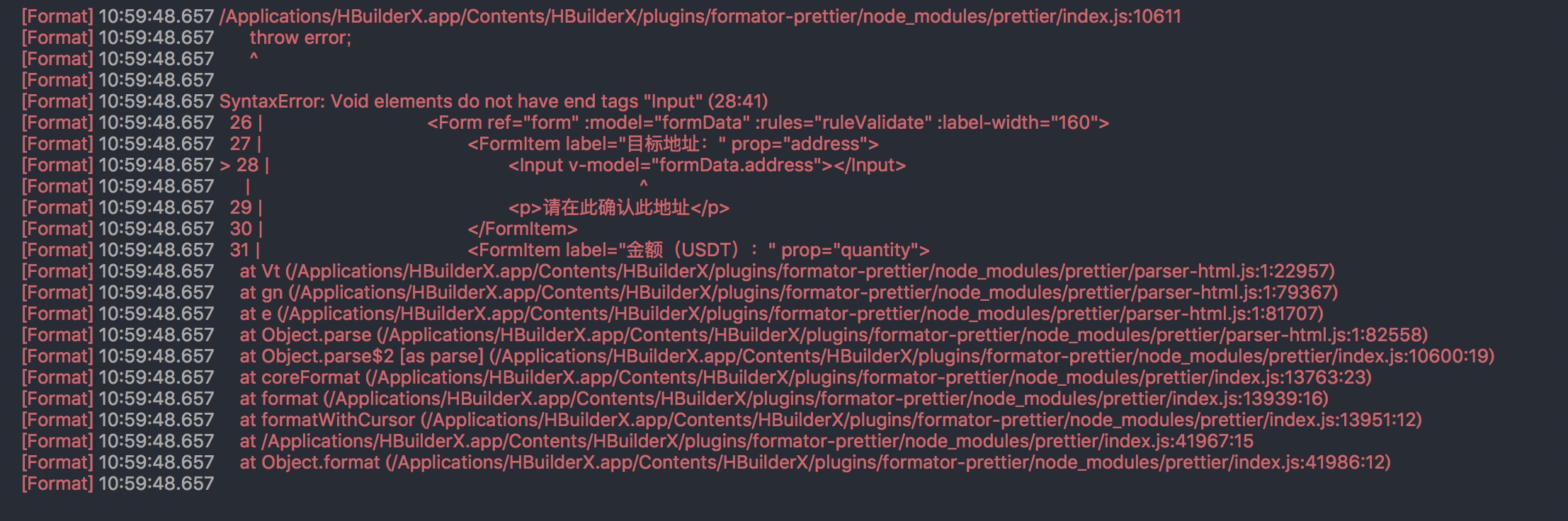 服务器格式化代码是什么?如何安全执行避免数据丢失? 第1张 服务器格式化代码是什么?如何安全执行避免数据丢失? 第1张