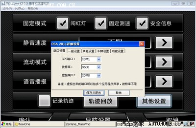 卡仕达配置文件 第2张 卡仕达配置文件 第2张