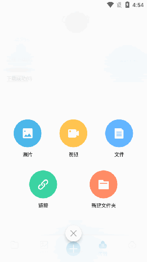 光鸟云盘存储怎么用,光鸟云盘安全吗 第2张 光鸟云盘存储怎么用,光鸟云盘安全吗 第2张