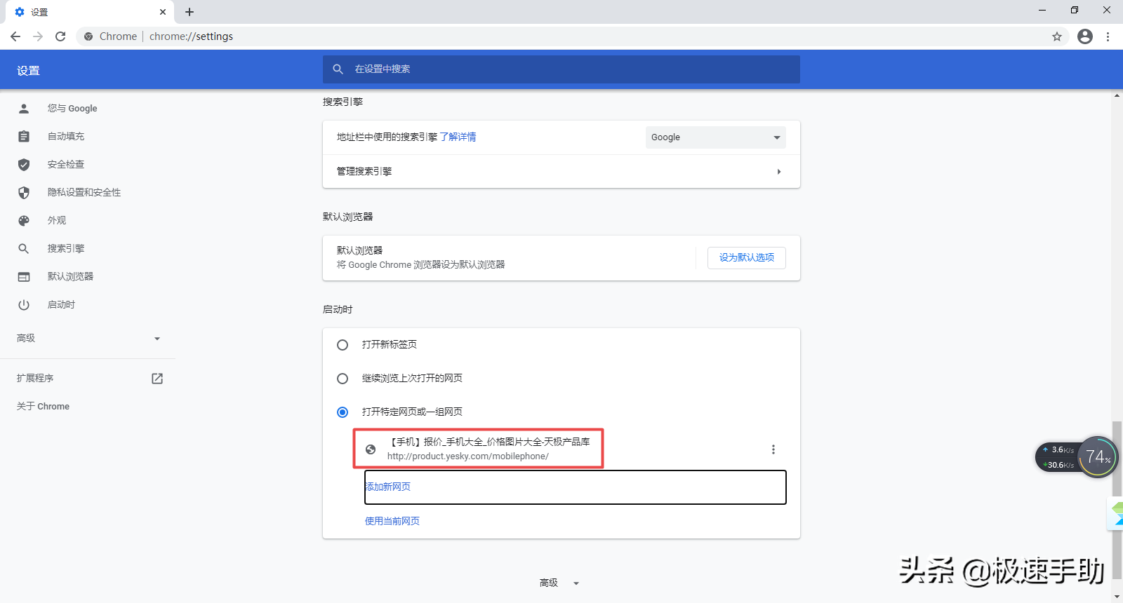 在哪里修改?如何快速更改网站标题设置 第2张 在哪里修改?如何快速更改网站标题设置 第2张