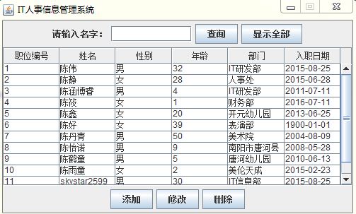 域名怎么模糊查找?域名模糊查询工具 第3张 域名怎么模糊查找?域名模糊查询工具 第3张