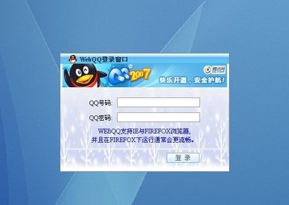 移动宽带QQ怎么登录?移动宽带QQ登录失败怎么办 第2张 移动宽带QQ怎么登录?移动宽带QQ登录失败怎么办 第2张