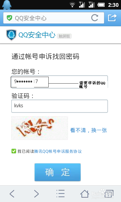 移动宽带QQ怎么登录?移动宽带QQ登录失败怎么办 第1张 移动宽带QQ怎么登录?移动宽带QQ登录失败怎么办 第1张