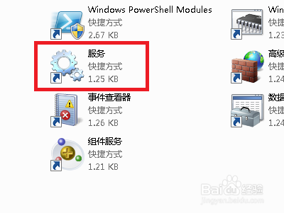 win7 ics配置过程中遇到难题?30个常见问题解答汇总! 第2张 win7 ics配置过程中遇到难题?30个常见问题解答汇总! 第2张