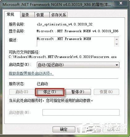 win7 ics配置过程中遇到难题?30个常见问题解答汇总! 第3张 win7 ics配置过程中遇到难题?30个常见问题解答汇总! 第3张